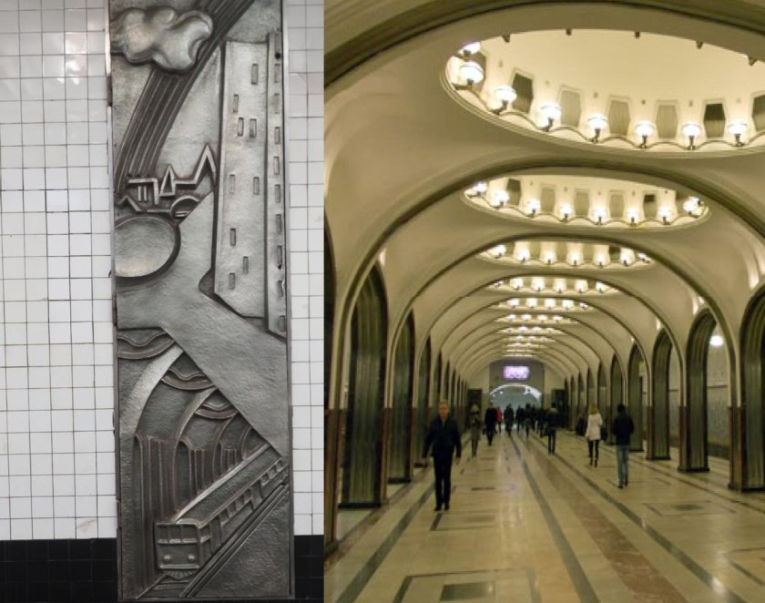 Московский метрополитен станции