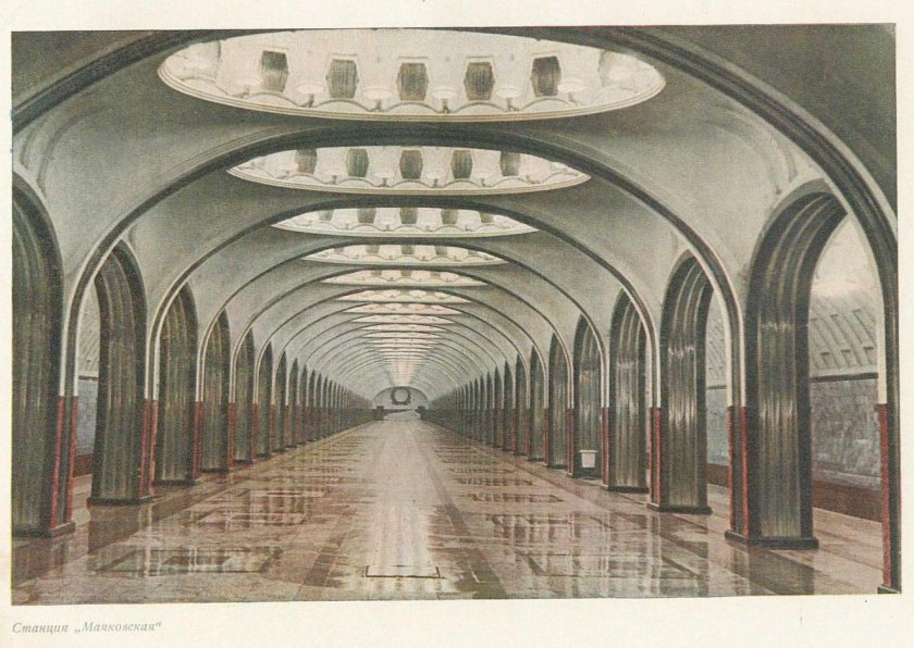 Душкин станция Маяковская