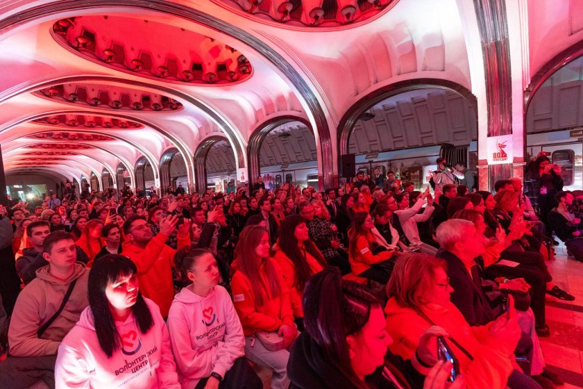 Метро маяковская