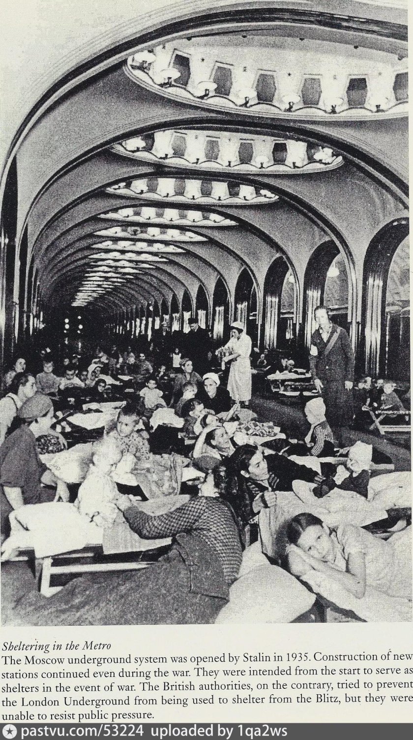 Станция Маяковская Москва 1941