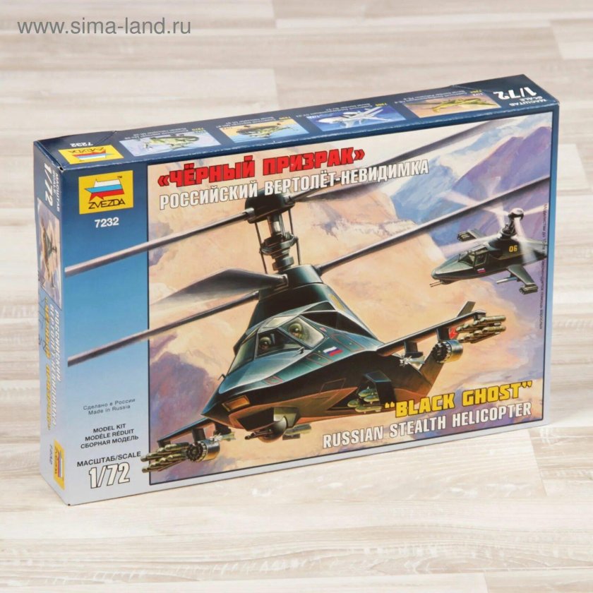 Вертолёт ка-58