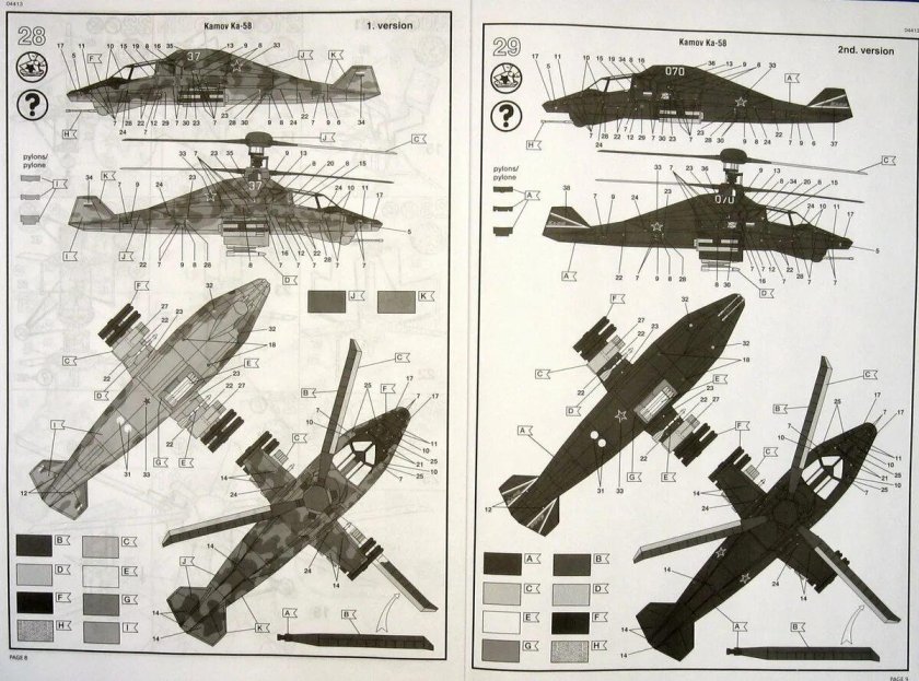 Ка-58 черный призрак чертеж