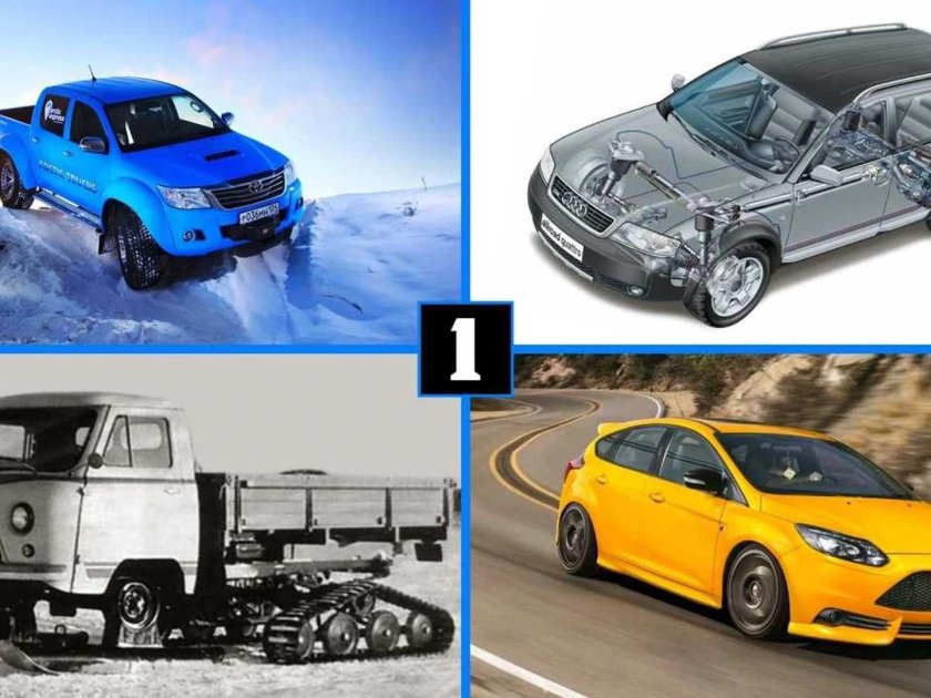 Как отличить Хендай стария полный привод