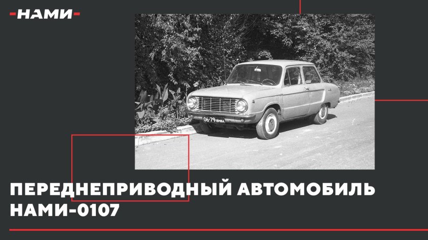 Советские автомобили
