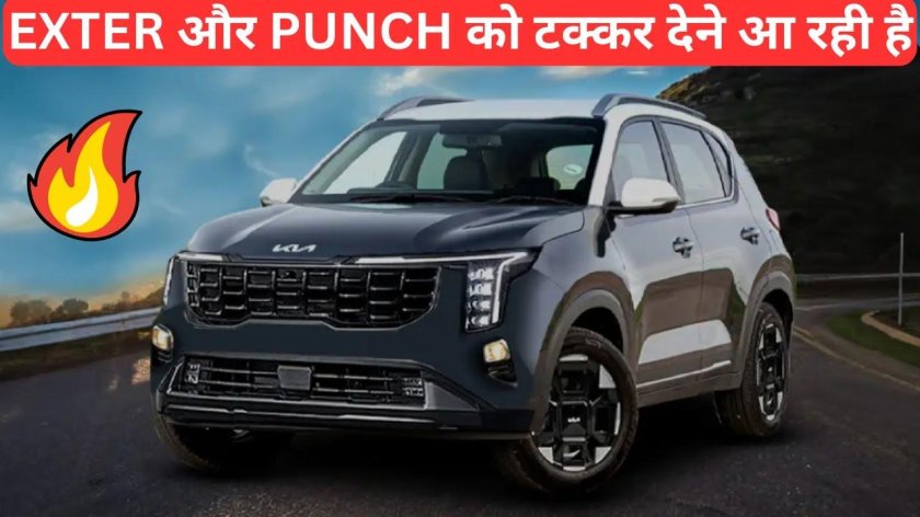 Новая kia sportage