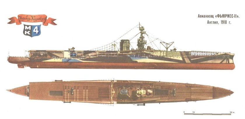 Линейный крейсер Фьюриес