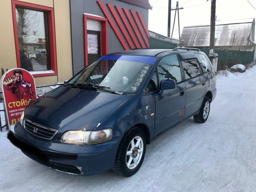 Одиссей машина 1997