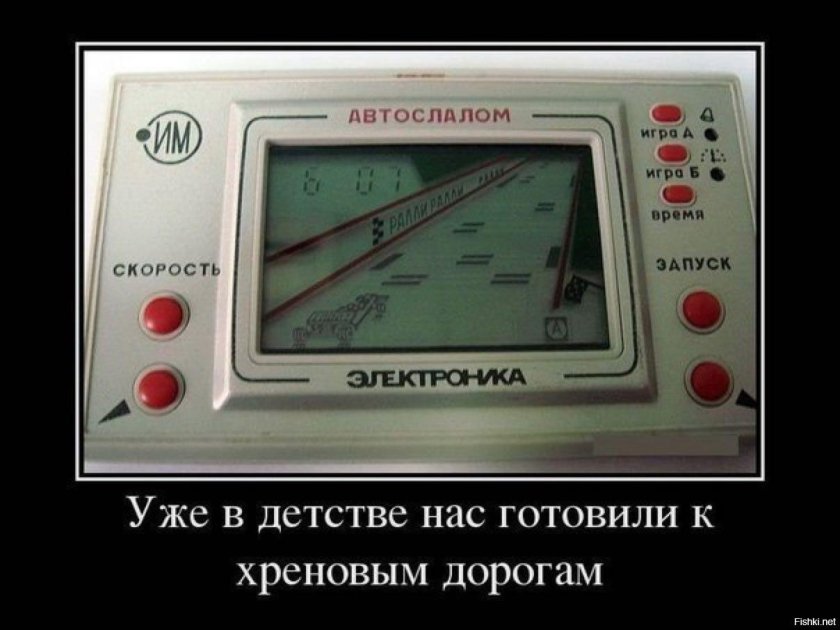 Приколы электроника