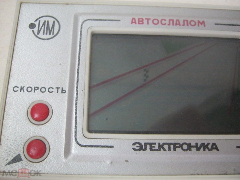 Игра электроника автослалом