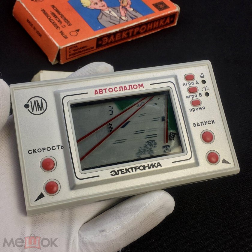 Игра электроника ссср