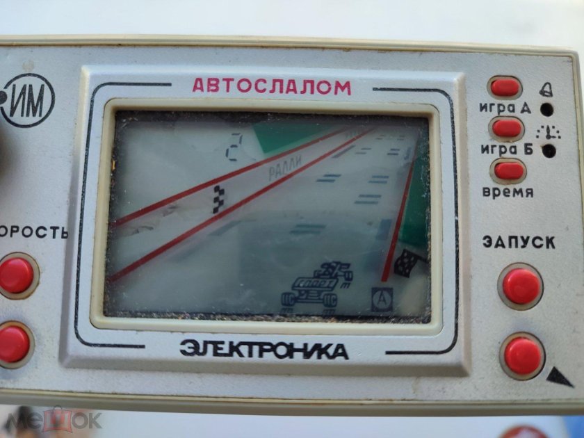 Советская игра электроника автослалом