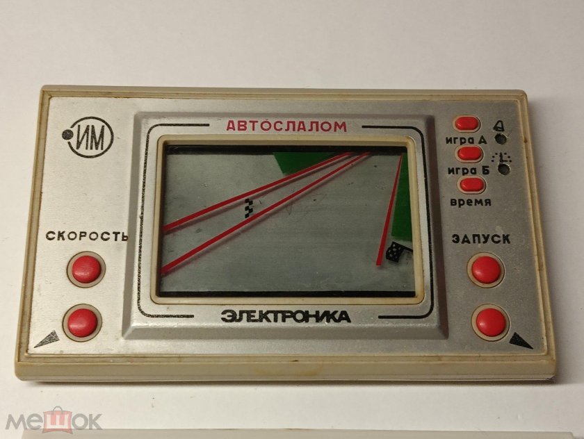 Игра электроника ну погоди