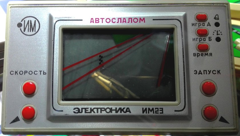 Автослалом электроника