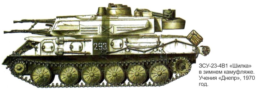 ЗСУ-23-4 Шилка