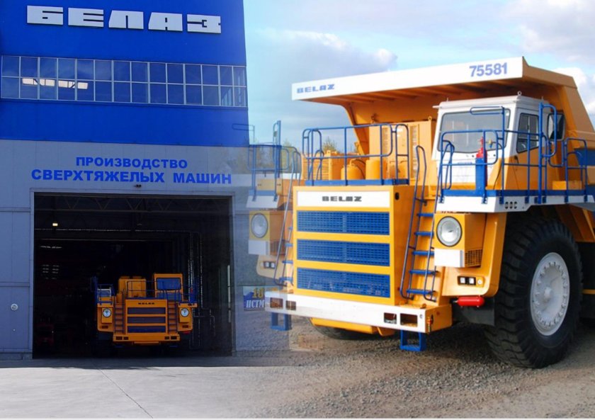 Завод БЕЛАЗ В Белоруссии