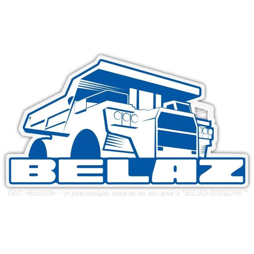 БЕЛАЗ логотип