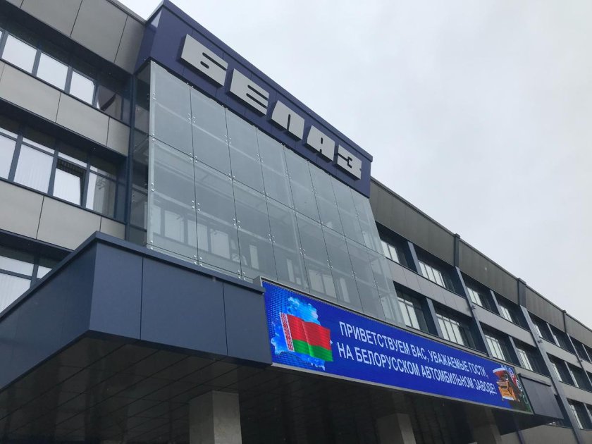 Белаз белорусский завод