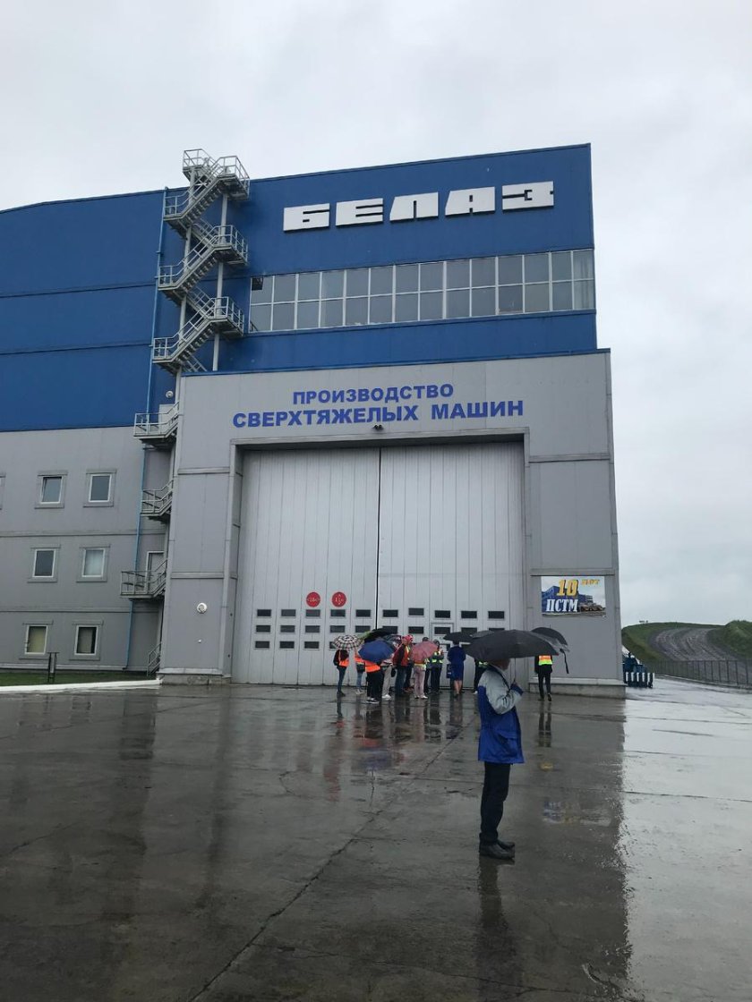 Центр технической поддержки белаз