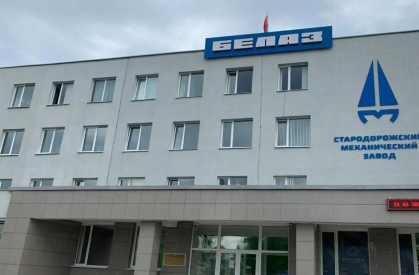 32 электромеханический завод в минске история