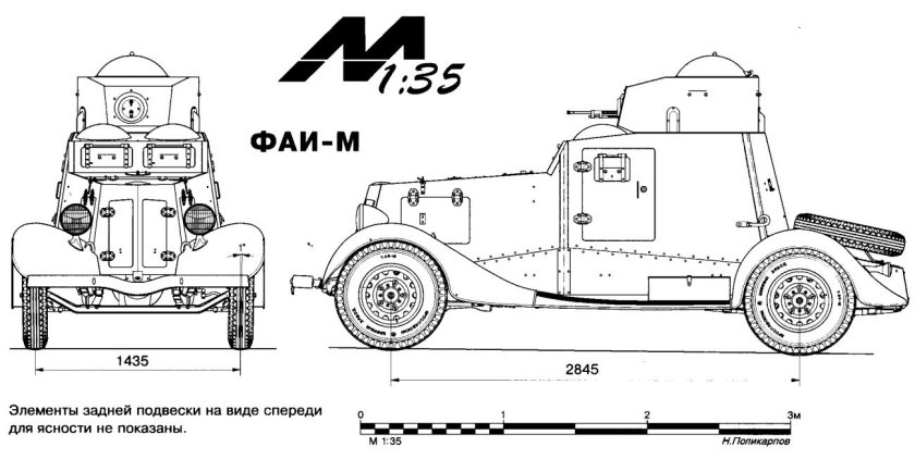 Бронеавтомобиль ба-27 чертежи