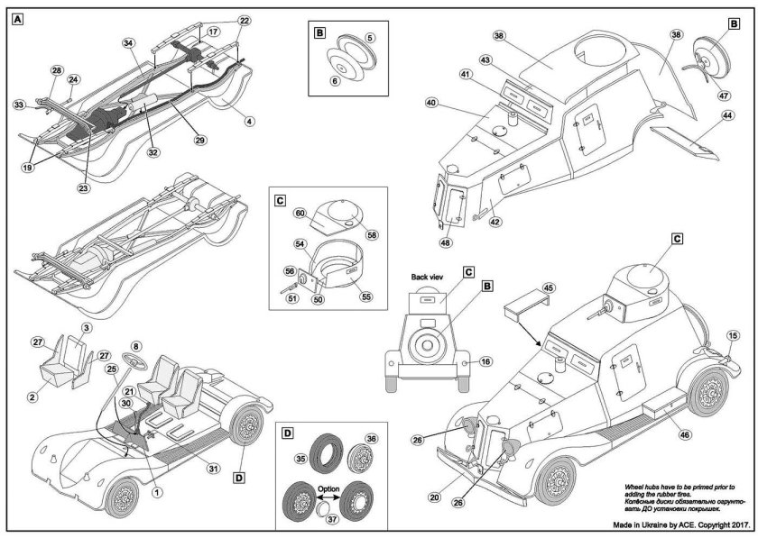 Броневик ба 20 чертежи