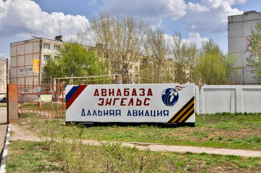 Саратов область город Энгельс военный городок