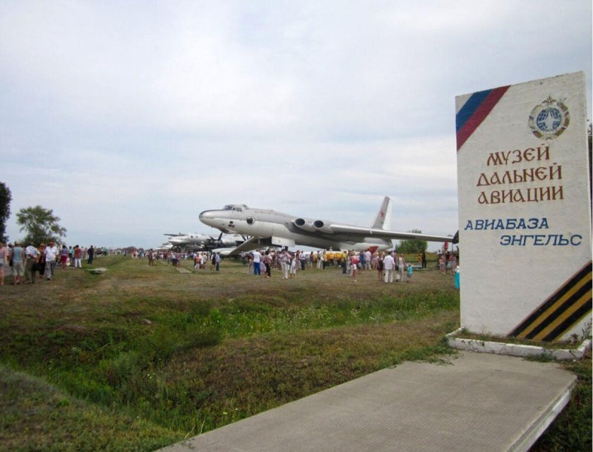 Энгельсский аэродром дальней авиации