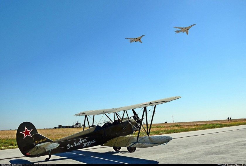 Энгельс аэродром дальней авиации