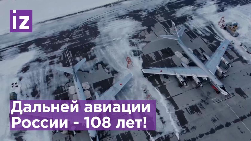 База дальней авиации Энгельс