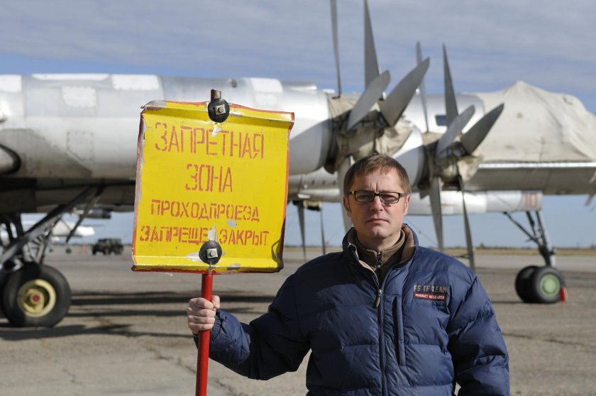 Аэродром дальней авиации