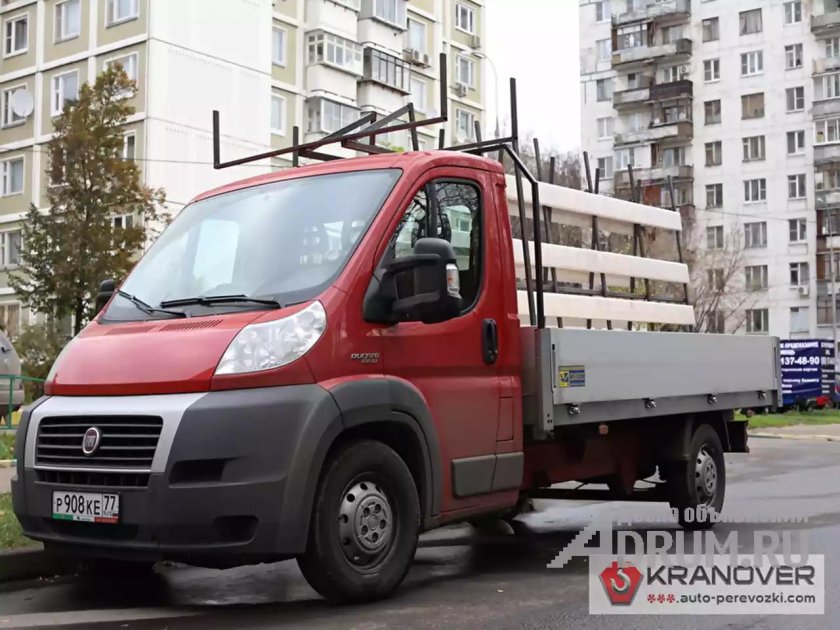 Открой Грузовики