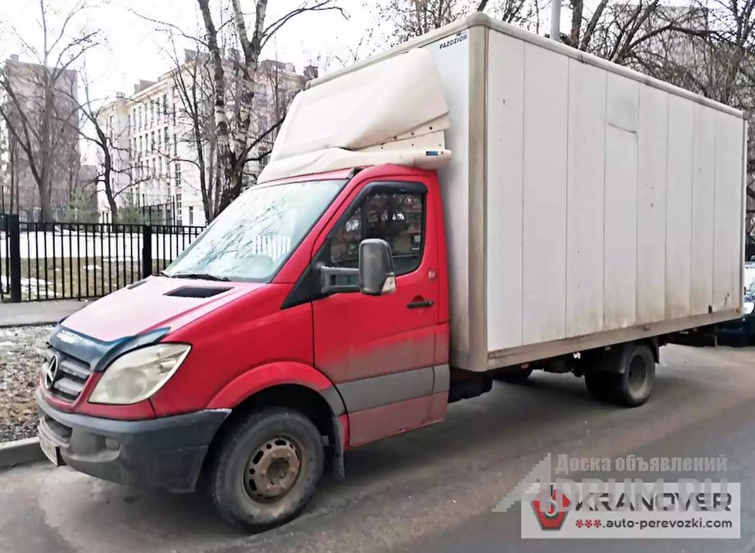 Автомобили 3,5т