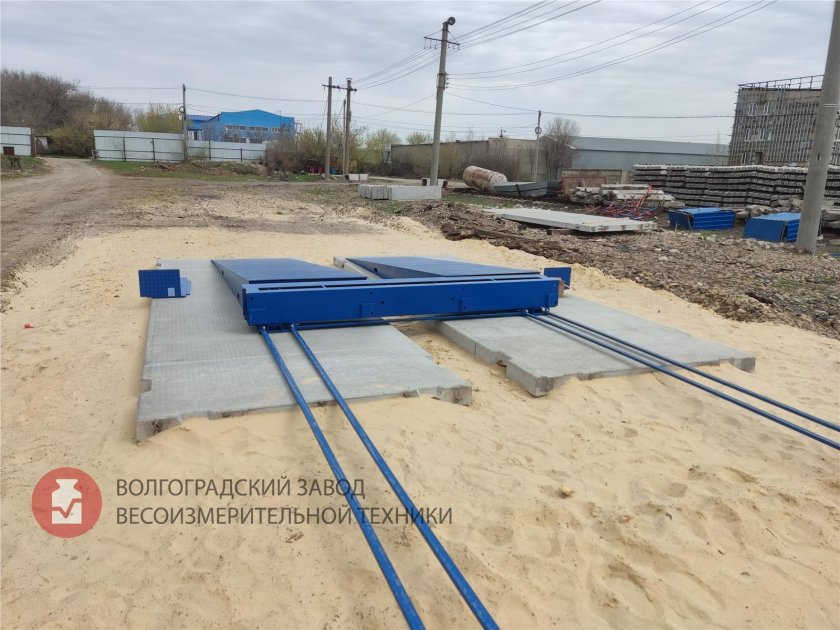 Платформенные весы