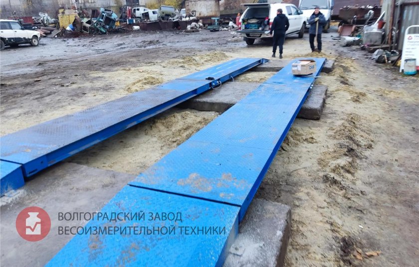 Грузовые весы