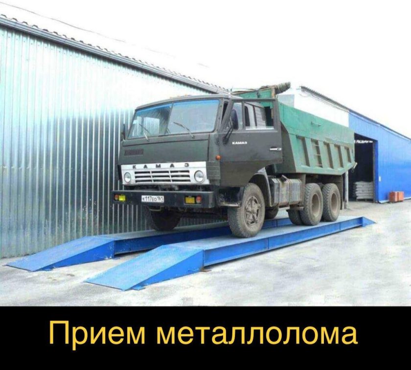 Автомобильные весы вс-60ад