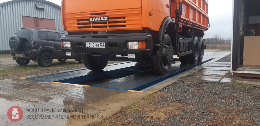 Весы для взвешивания