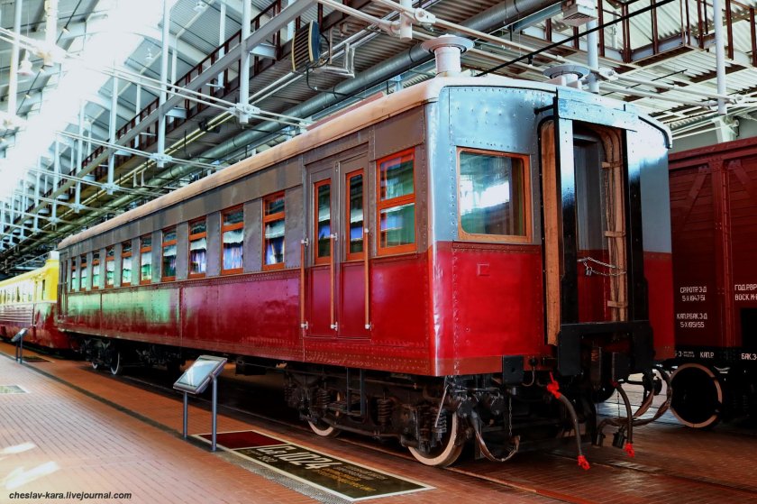 Мытищинский вагоностроительный завод