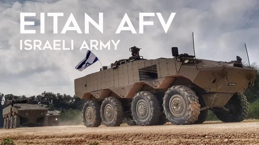 Израильский бтр эйтан