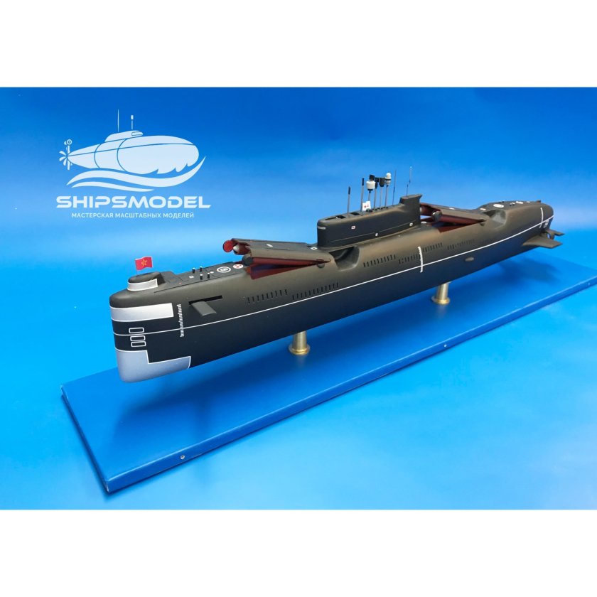 Подводная лодка модель