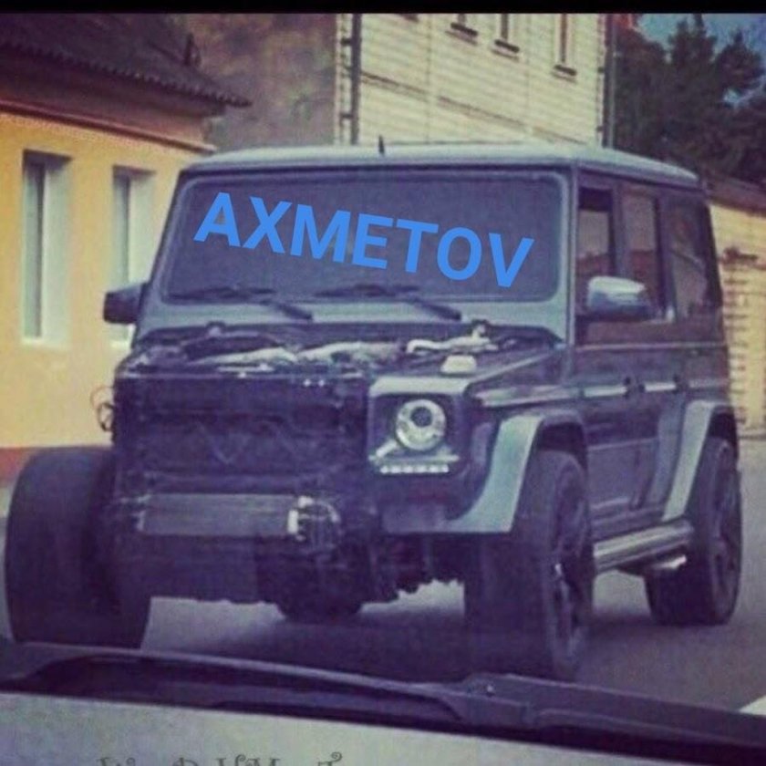 Гелик Бродяга