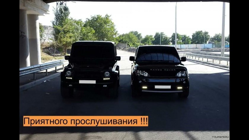 Гелендваген и Рендж Ровер спорт