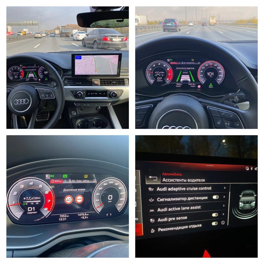 Audi Lane assist a4b9