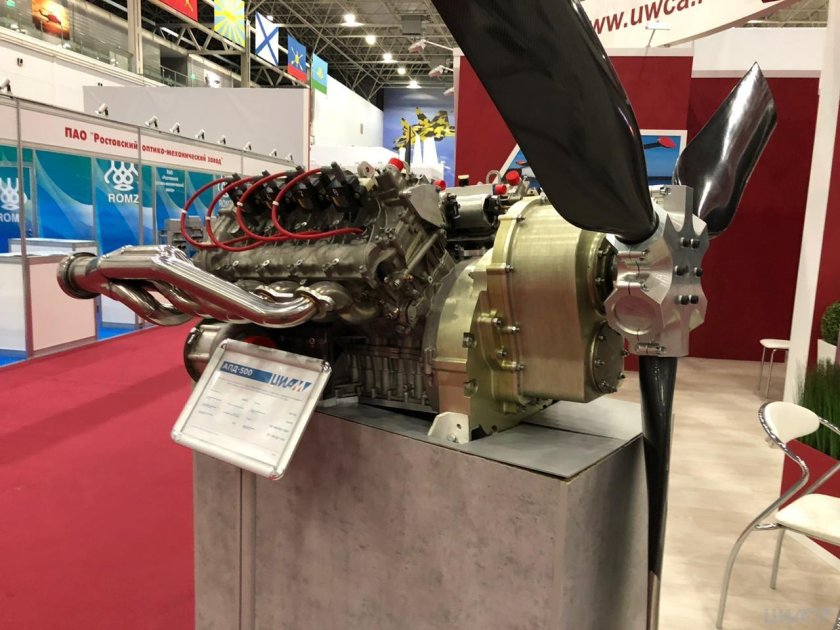 АПД-500 двигатель