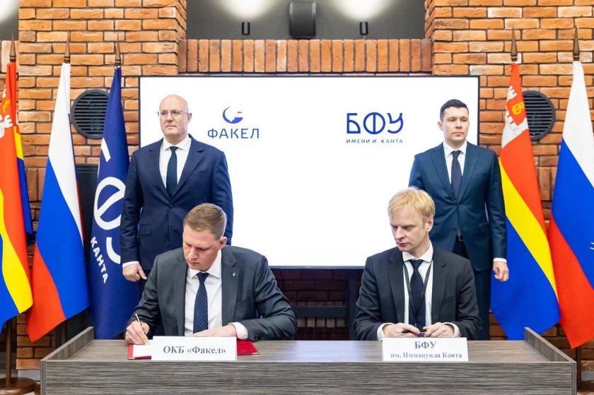 Подписание соглашения