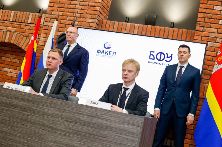 Калининград бфу