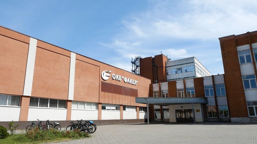 Окб факел калининград