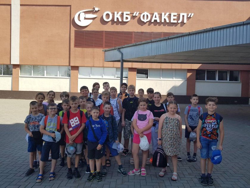 Опытное конструкторское бюро факел