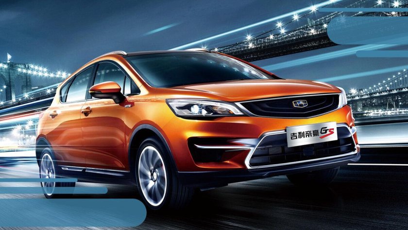 Geely emgrand gs