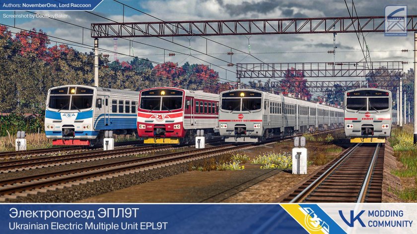 Симулятор электрички эд4м