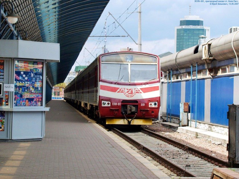 Киев вокзал